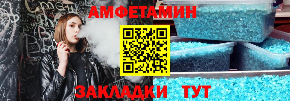 Заволжье  АМФ 97%  МЕГА как войти  Вход с VPN 