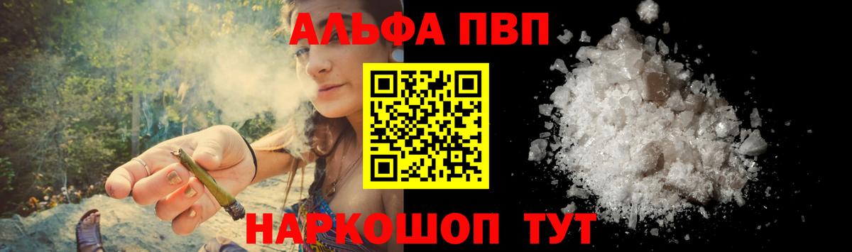 APVP крисы CK Заволжье