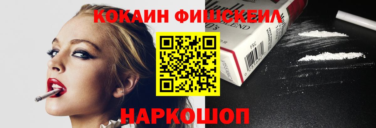 КОКАИН Эквадор Заволжье