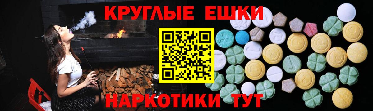 как найти закладки  Ecstasy диски  Заволжье  Вход с VPN  Экстази louis Vuitton  Экстази 