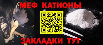 мяу мяу мука Боровичи