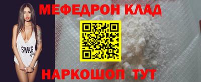 бутират Брянск