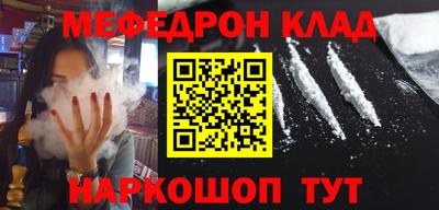 скорость Белорецк