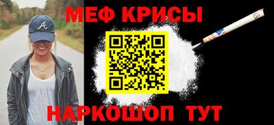 прущая мука Братск