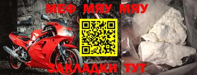 прущая мука Братск