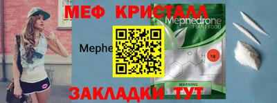 прущая мука Братск