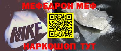 прущая мука Братск