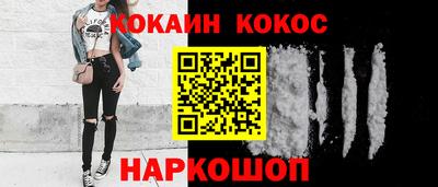 прущая мука Братск