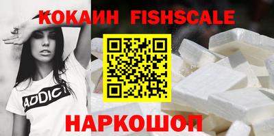 кристаллы Бердск