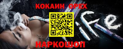 мяу мяу мука Боровичи