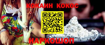 прущая мука Братск
