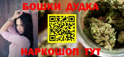 бутират Брянск