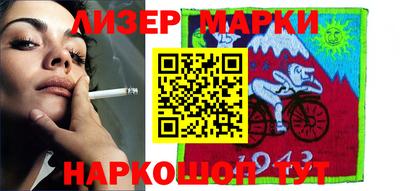 кристаллы Бердск