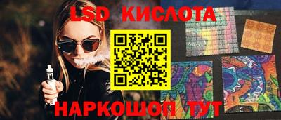 бутират Брянск