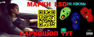 бутират Брянск