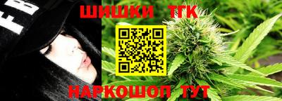 прущая мука Братск