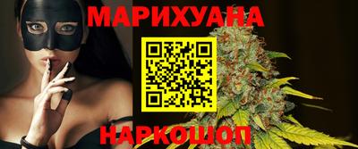 бутират Брянск