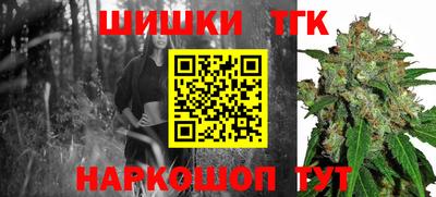прущая мука Братск