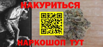 прущая мука Братск