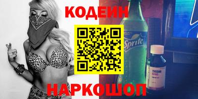 скорость Белорецк