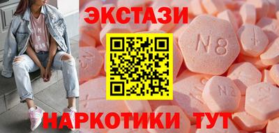 бутират Брянск