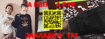 бутират Брянск