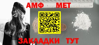 мяу мяу мука Боровичи