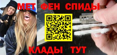 бутират Брянск