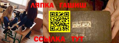 бутират Брянск