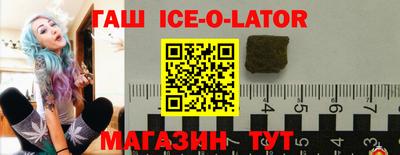 бутират Брянск