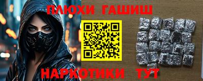 бутират Брянск