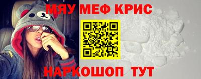 прущая мука Братск