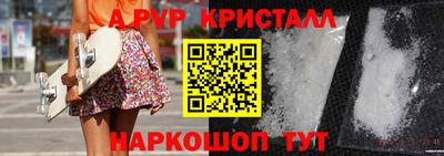 мефедрон мука Белореченск
