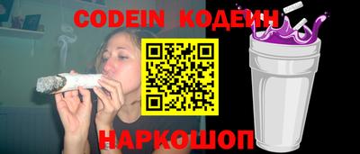 мяу мяу мука Боровичи