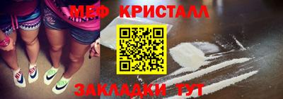 прущая мука Братск