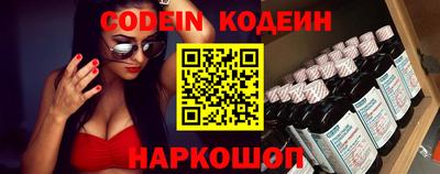 бутират Брянск