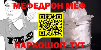 бутират Брянск