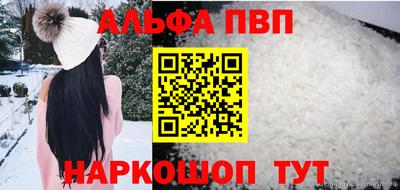 бутират Брянск