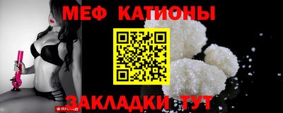 прущая мука Братск