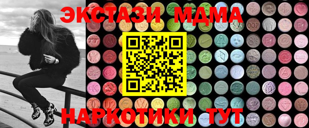 Кокаин  ГАШИШ  Вход с VPN  МЕФ   Заволжье  Марихуана  ТГК 