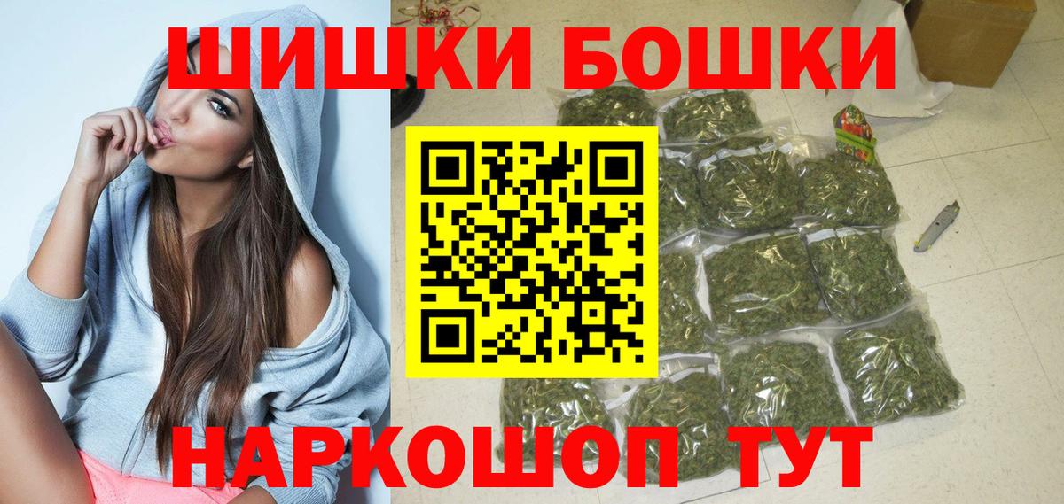 Каннабис конопля  Конопля планчик  Вход с VPN  Заволжье  Бошки марихуана VHQ 